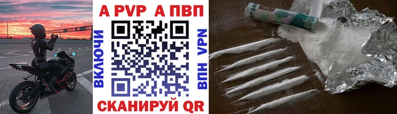 А ПВП крисы CK Подпорожье