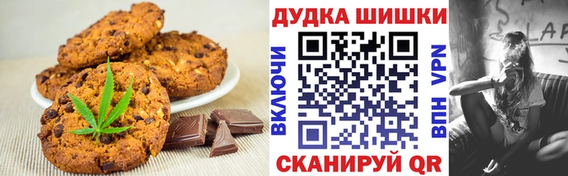 Еда ТГК конопля  Купить закладки  Подпорожье 