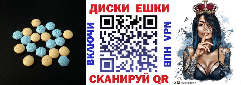 ЭКСТАЗИ 99%  Купить закладки  Подпорожье 