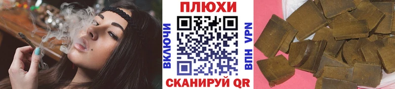 Купить закладки  Подпорожье  ГАШИШ гарик 