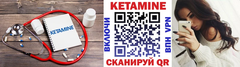 Купить где  Подпорожье  КЕТАМИН ketamine 