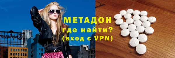 бутират Бронницы