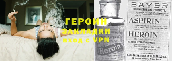 каннабис Бугульма