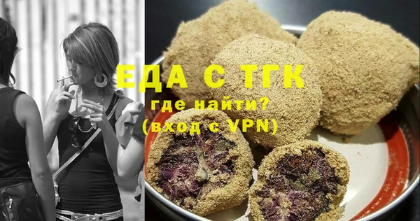 бутират Бронницы