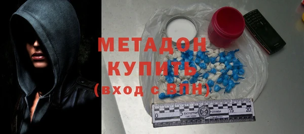 бутират Бронницы