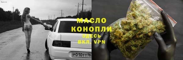 каннабис Бугульма