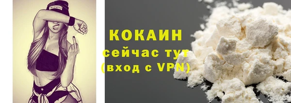 бутират Бронницы