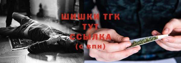 бутират Бронницы