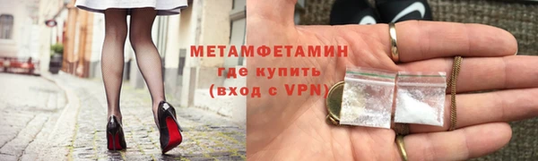 стаф Бородино