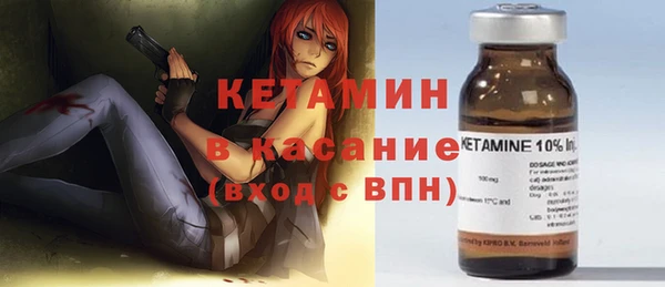 бутират Бронницы