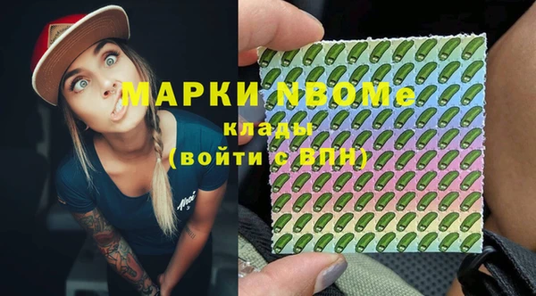 каннабис Бугульма