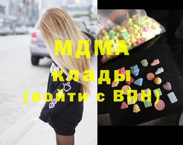 каннабис Бугульма