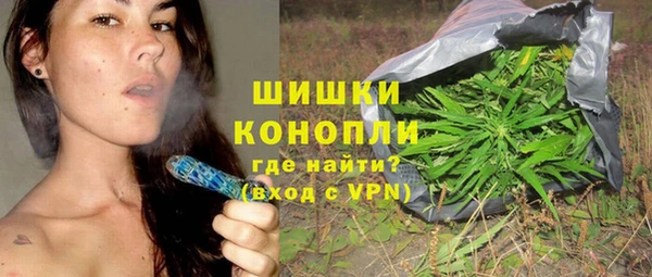 бутират Бронницы