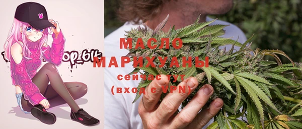 каннабис Бугульма