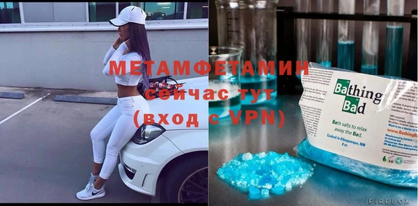 стаф Бородино