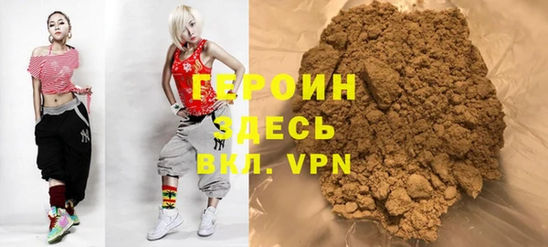 бутират Бронницы
