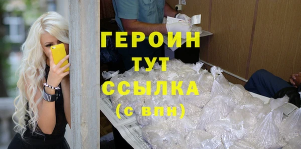 каннабис Бугульма