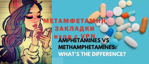 каннабис Бугульма