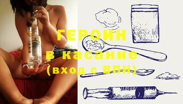бутират Бронницы