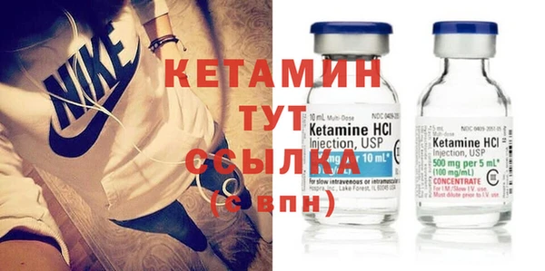 бутират Бронницы