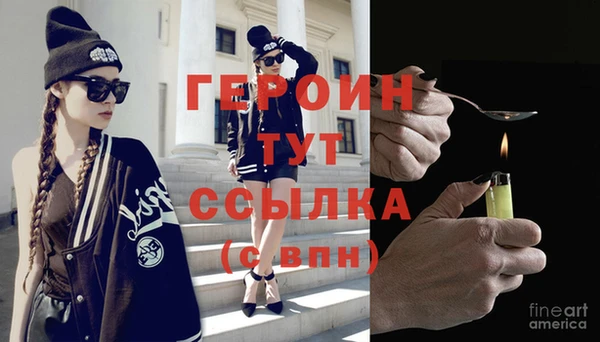 стаф Бородино