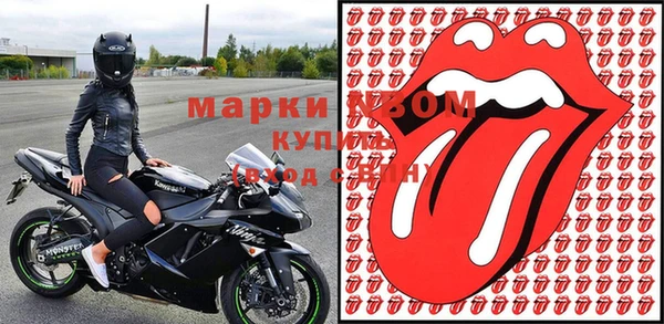 бутират Бронницы