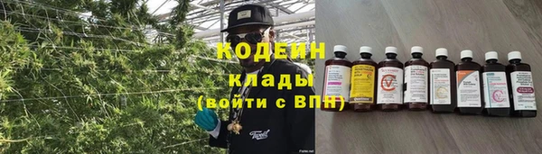 бутират Бронницы