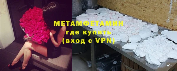 каннабис Бугульма