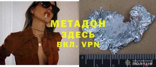 стаф Бородино