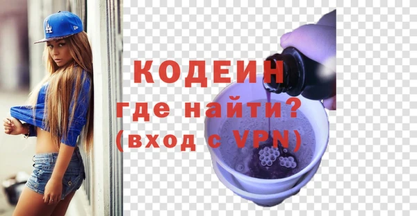 каннабис Бугульма