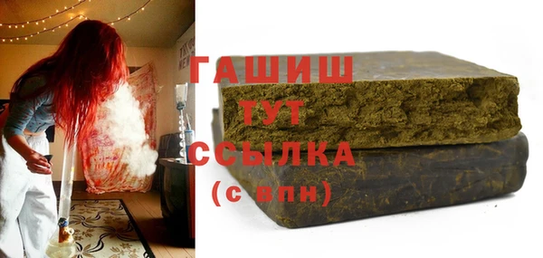 бутират Бронницы