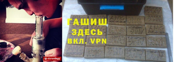 каннабис Бугульма