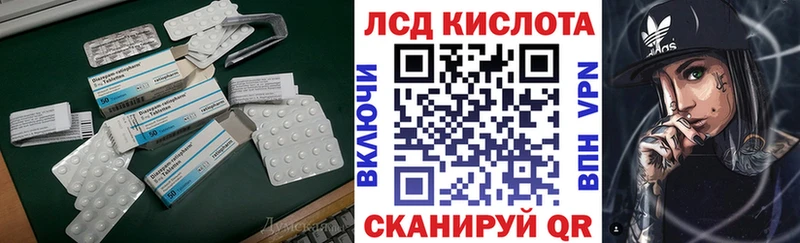 Купить  Подпорожье  ЛСД экстази кислота 