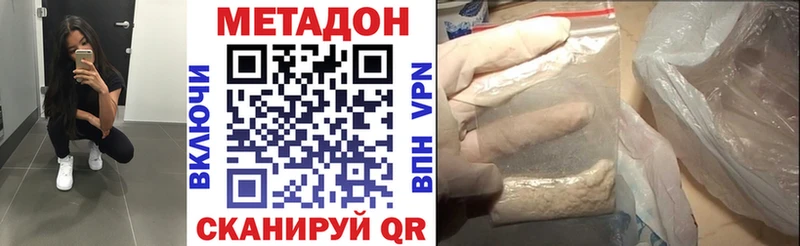 Купить  Подпорожье  Метадон белоснежный 