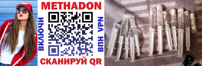 МЕТАДОН methadone Подпорожье