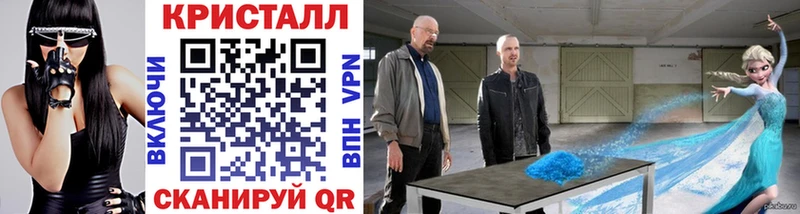 Купить закладки  Подпорожье  Первитин кристалл 