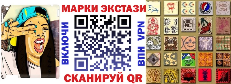 Наркотические марки 1,5мг  Купить закладки  Подпорожье 