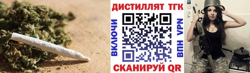 Купить где  Подпорожье  Дистиллят ТГК Wax 